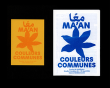 Ma’an معًا / Couleurs communes