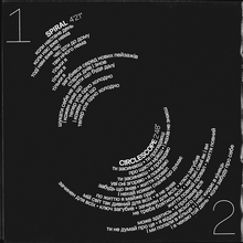 <span>plaaaato – <cite>brightdeathstarr</cite> album art</span>