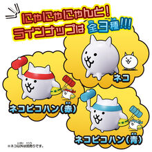 <cite>The Battle Cats </cite>pull-back toys promotion