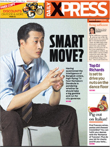 <cite>Daily Xpress</cite> (2008)