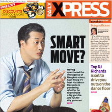 <cite>Daily Xpress</cite> (2008)