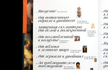 <cite>Odd Convergences</cite> exhibition catalog