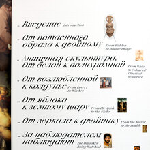 <cite>Odd Convergences</cite> exhibition catalog