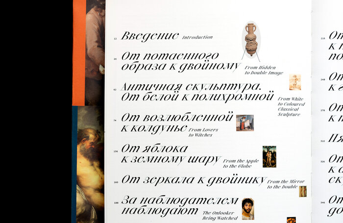 Odd Convergences exhibition catalog 3