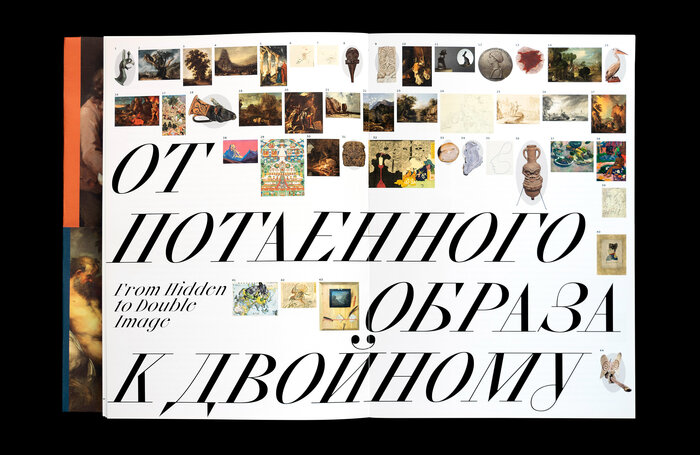 Odd Convergences exhibition catalog 5