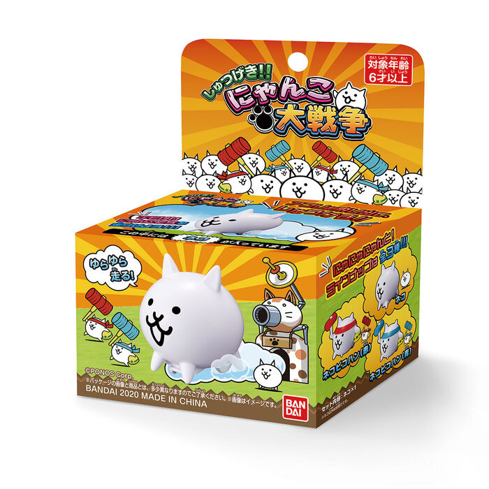 Packaging of The Battle Cats pull-back toys