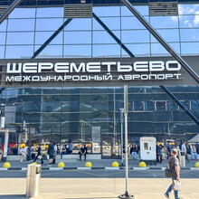 Sheremetyevo International Airport