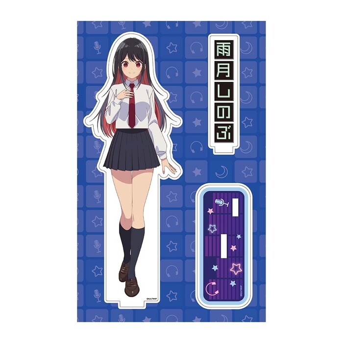Shinobu Uzuki