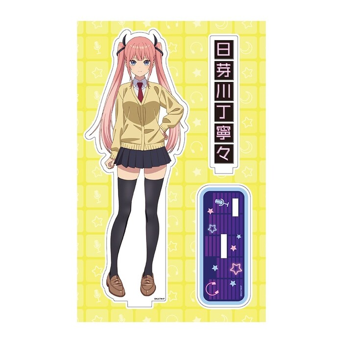 Nene Himekawa