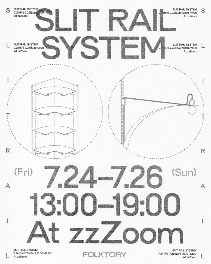 Folktory slit rail system 1