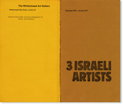 Agam Lifshitz Zaritzsky, catalogue, 1970