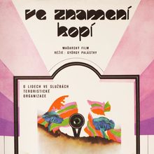 <cite>Ve znamení kopí</cite> (1975) movie poster