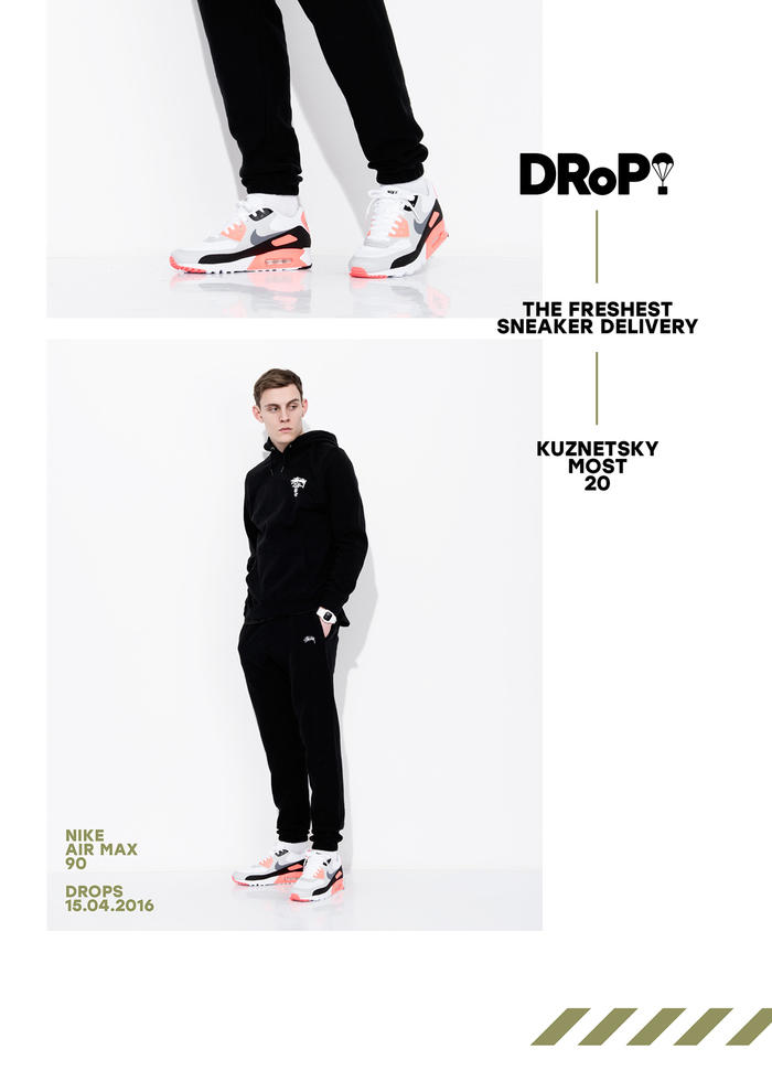 DRoP! 5