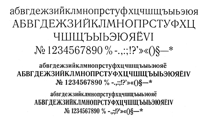 Literaturnaya, designed by Anatoly Schukin