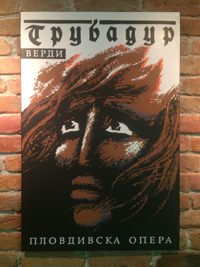 Troubadour poster, Opera Plovdiv