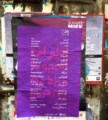 <cite>At The Seams</cite> pamphlet / poster