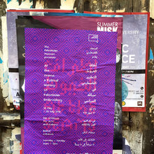 <cite>At The Seams</cite> pamphlet / poster