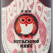 Hitachino Nest Beer