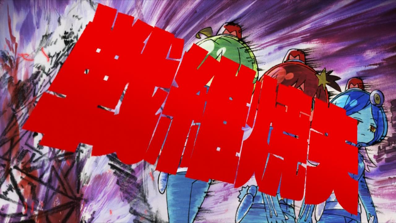 Kill La Kill Fonts In Use