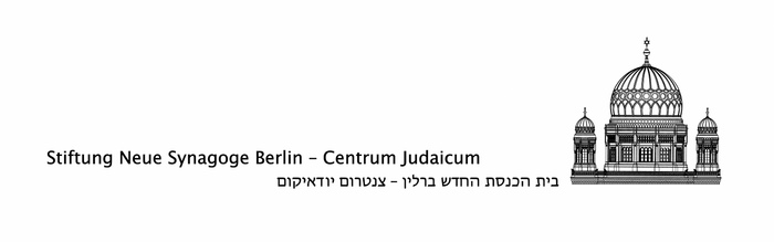 The logo of Stiftung Neue Synagoge Berlin – Centrum Judaicum uses Lucida Sans, both for the Latin and the Hebrew version.