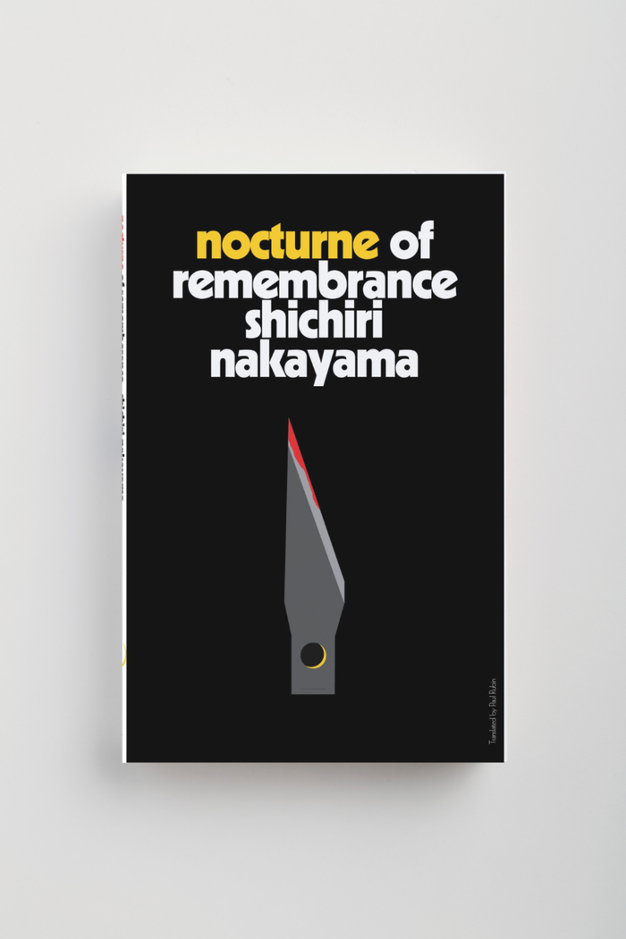Nocturne of remembrance, Shichiri Nakayama