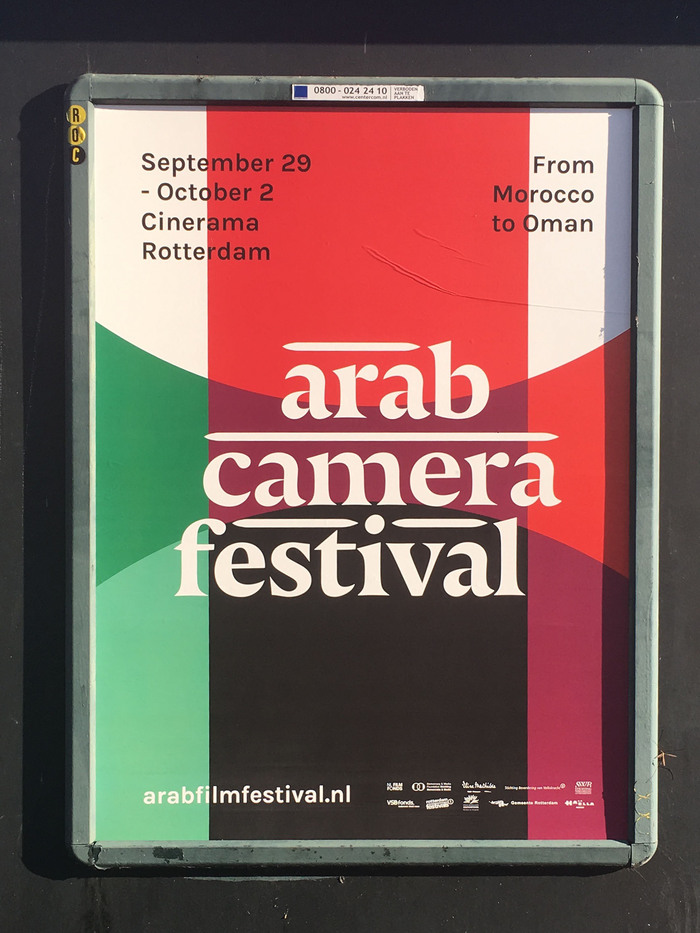 Arab Camera Festival 1