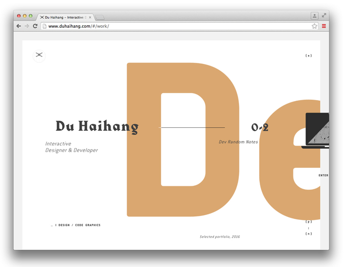 Du Haihang website 4