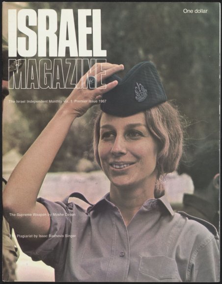 Israel Magazine — The Israel Independent Monthly - Fonts In Use