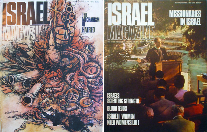 The general cover design with stacked Compacta/Compacta Outline was continued at least until 1971: Vol. II No. 2, 1969 (left), Vol. III No. 4, 1971 (right). It is unknown whether Bos was still responsible for these issues.