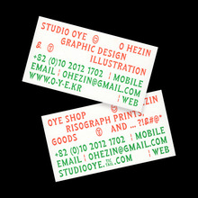 Studio OYE business card