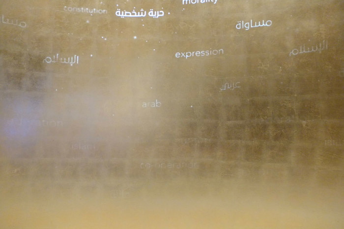 Etihad Museum Dubai 4