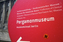 Museumsinsel Berlin (Museum Island)