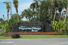 Disney’s Polynesian Village Resort