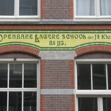 Openbare Lagere School der 1e Klasse N° 115.