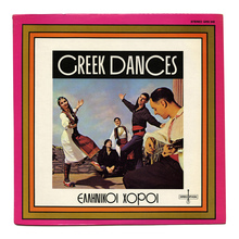 <cite>Greek Dances </cite>album art