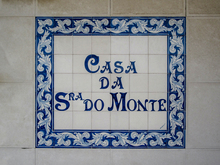 Casa da Sra. do Monte, Lisboa