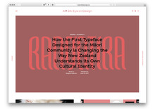 AIGA Eye on Design website (2017 redesign)