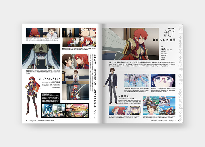 Re:Creators 5