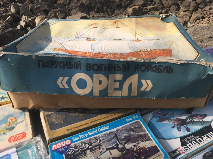 Frigate Oryol model box 2