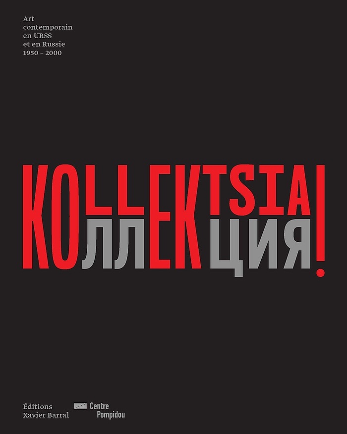 KOLLEKTSIA! Art contemporain en URSS et en Russie 2