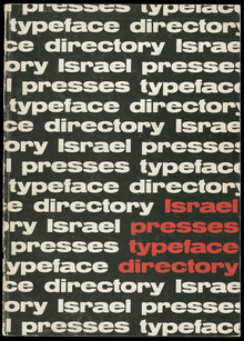 <cite>Israel Presses Typeface Directory </cite>