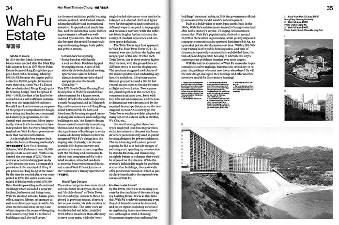 HKIA Journal: Occupy Housing 5