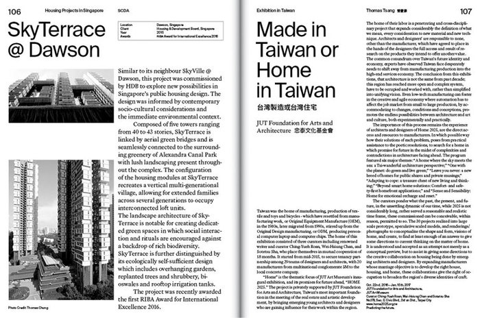 HKIA Journal: Occupy Housing 7