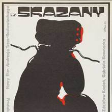 <cite>Skazany</cite> movie poster