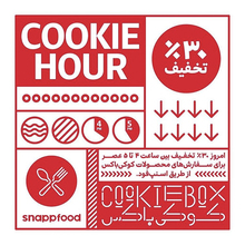 Cookie Box