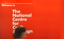 The National Centre for Craft & Design