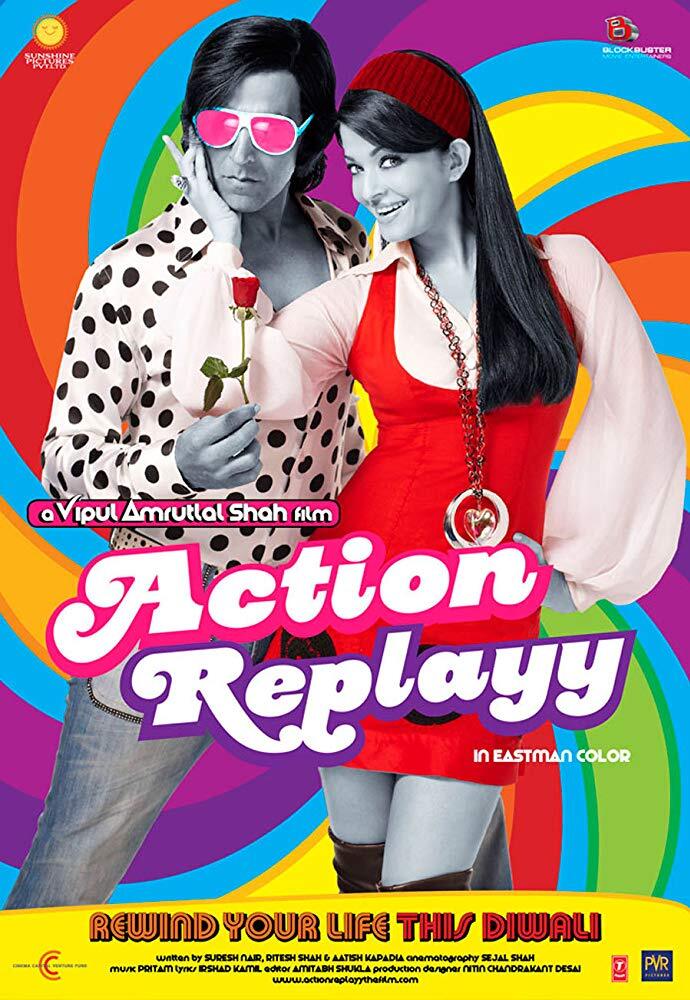 Action Replayy (2010) movie posters 3