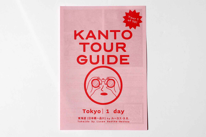 Kanto tour guides 3