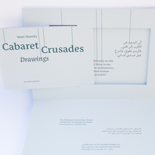 <cite>Wael Shawky. Cabaret Crusades – Drawings</cite>