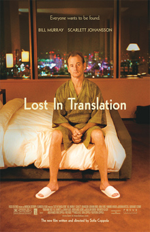 <cite>Lost In Translation</cite> (2003) movie poster